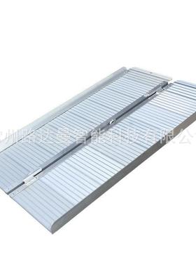 路达曼无障碍铝合金便携式移动轮椅坡道板上楼梯台阶板折叠斜坡垫