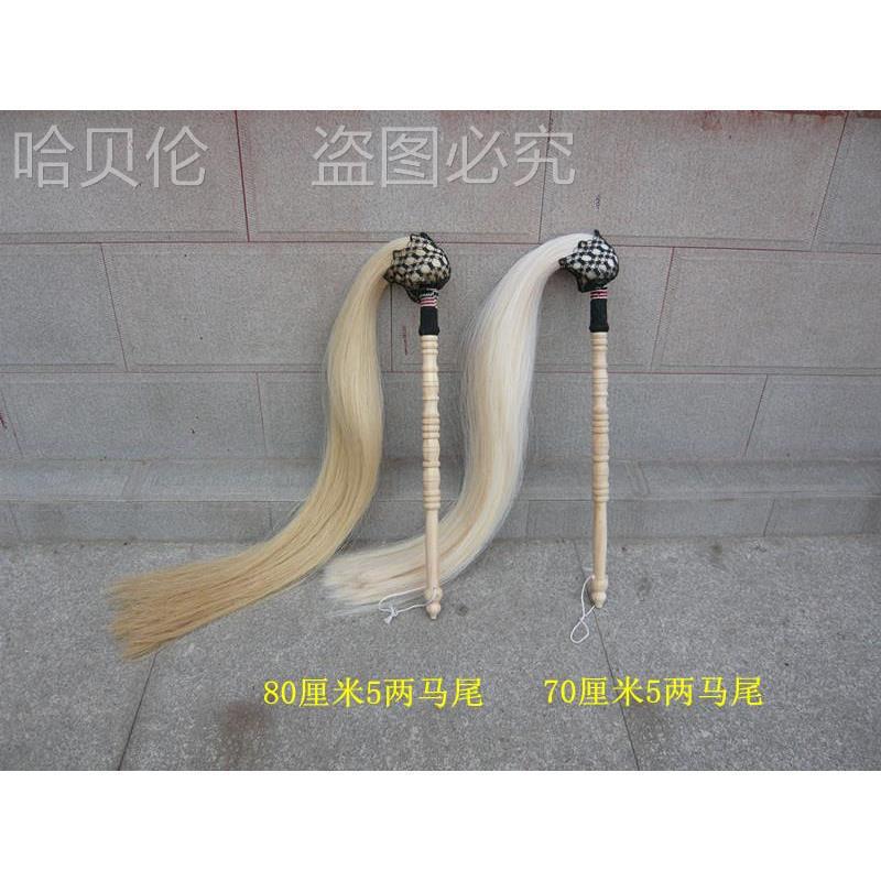 武当太上老君桃木健身甩子