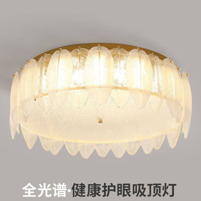 全光谱卧室吸顶灯简约现代客厅奶油风水晶羽毛吸顶灯法式轻奢灯具