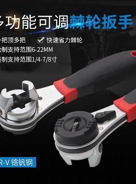 工业级多功能快速套筒棘轮扳手梅花活动开口大中小飞万用家用