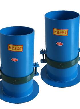 砂浆分层度测定仪/SF-1A砂浆分层度试验仪/φ150标准分层度筒现货