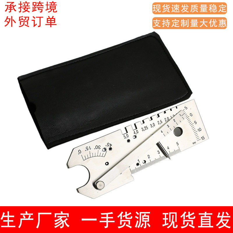 不锈钢多工能焊缝规对接焊缝检验尺划线焊缝规