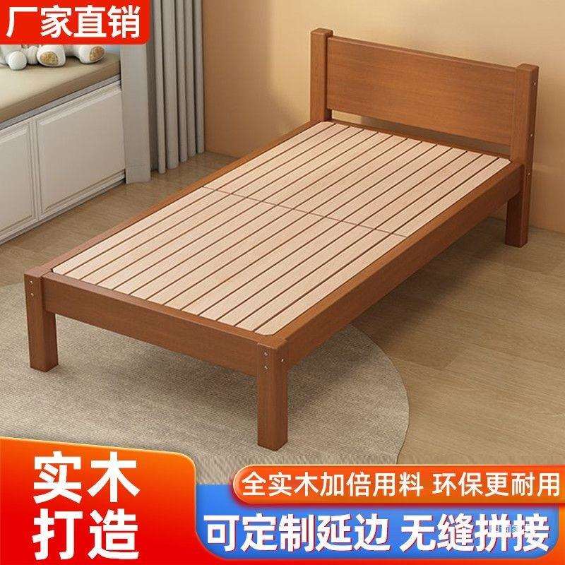 实木儿童床儿童拼接婴儿加宽单人床男孩女孩公主床边小床大床