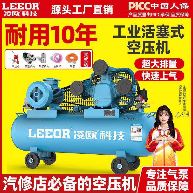 (热销百万)工业380V木工打气泵汽修高压空气压缩机大活塞式220V