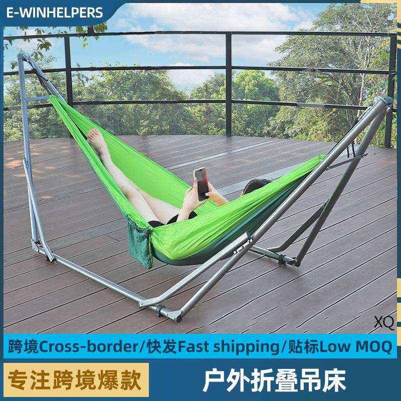 户外吊床支架防侧翻室内家用大人儿童双人吊椅野外露营秋千架网床