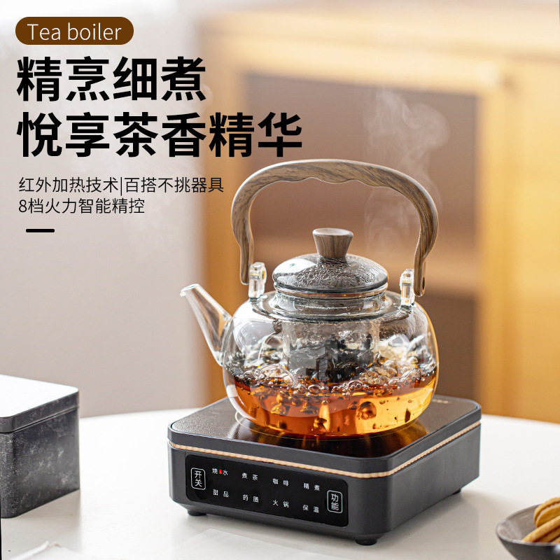 电陶炉煮茶器加厚玻璃泡茶壶新款小型围炉套装家用烧水电热茶炉