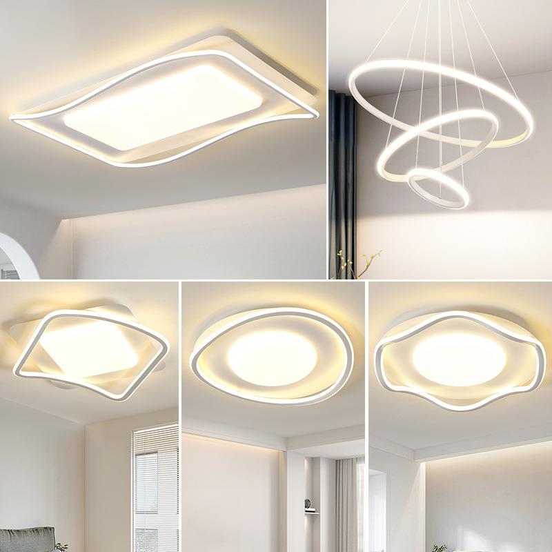 客厅吸顶灯2023年新款现代简约大气主灯全屋智能语音套餐组合灯具