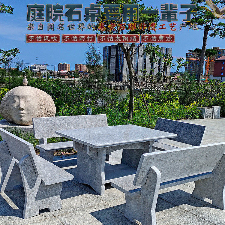 户外仿古石桌石凳庭院花园天然大理石头桌子原石长条石椅室外石雕