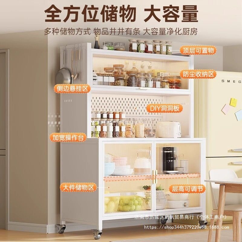 厨房多层餐边柜落地多功能置物架微波炉烤箱钢制收纳柜家用储物柜