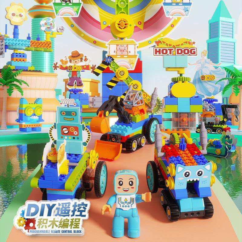 儿童遥控编程积木大颗粒电动机械组拼装工程车机器人益智科教玩具,金属材料及制品,金属加工件/五金加工件,淘宝优惠券,粉丝福利购,淘宝优惠卷