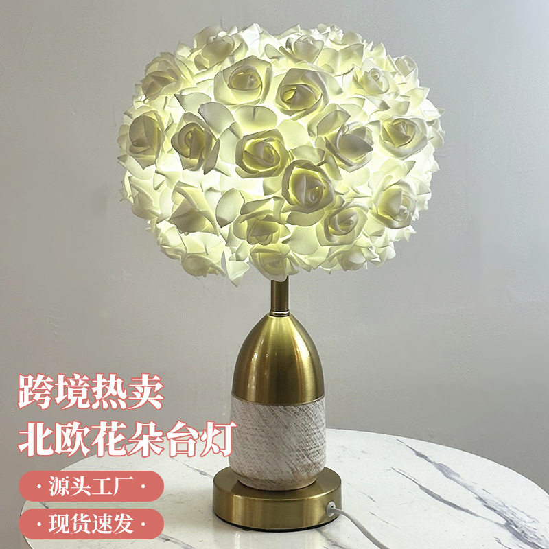玫瑰情侣浪漫床头氛围台灯