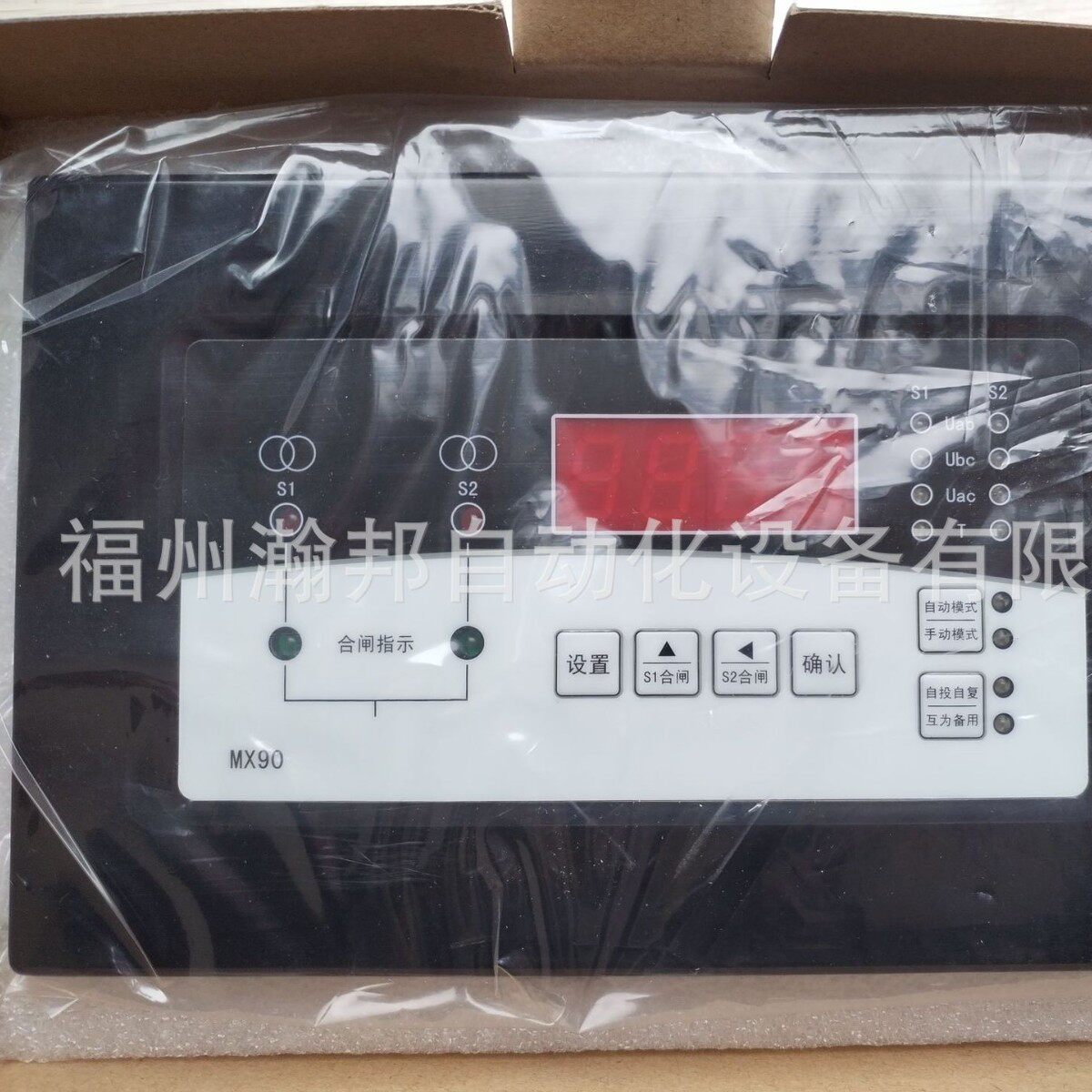 GTX自动转换开关控制器MX90适用于GE通用双电源自动切换开关