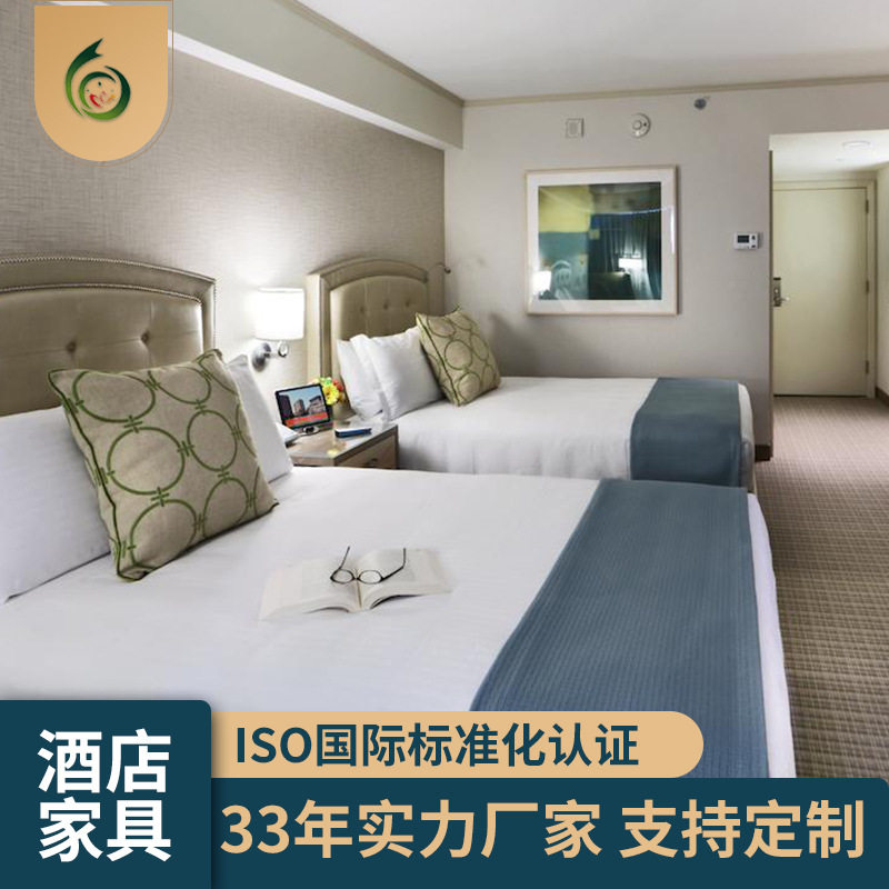 星级酒店全套家具来图定制