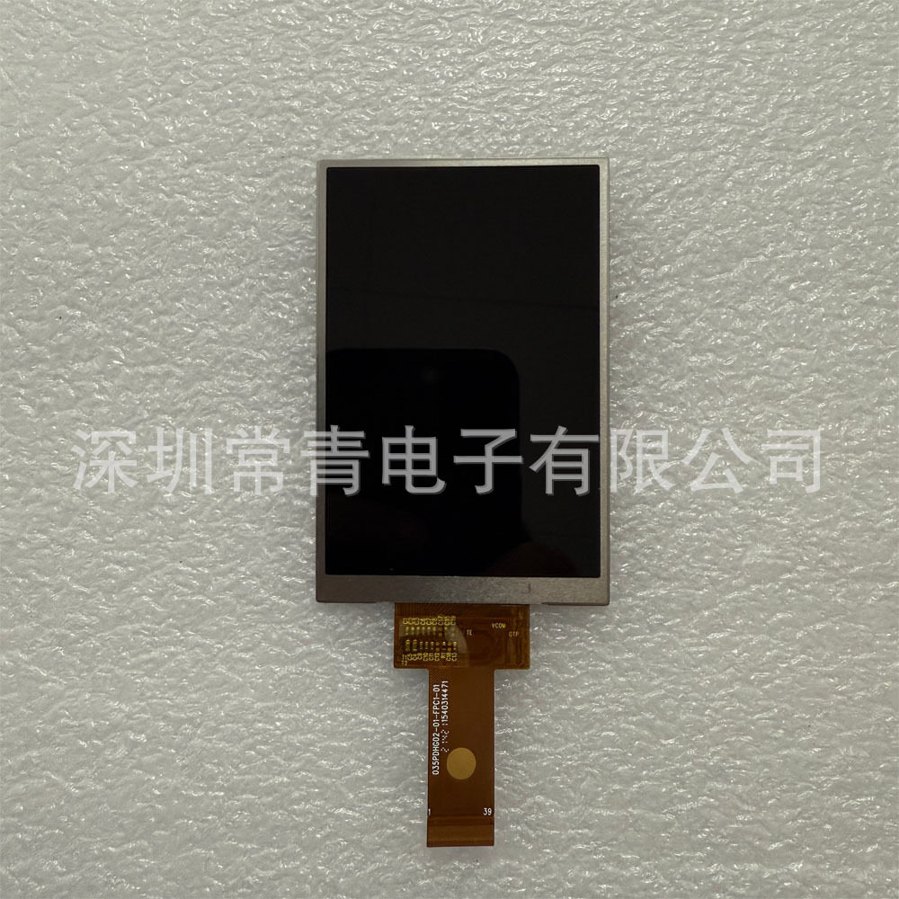 原装工业液晶显示屏严格品控测试过后发出现货现发TM035PDHG0203