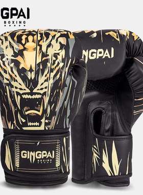 成人拳击手套男专业拳套16oz搏击泰拳格斗散打沙袋训练实战加厚