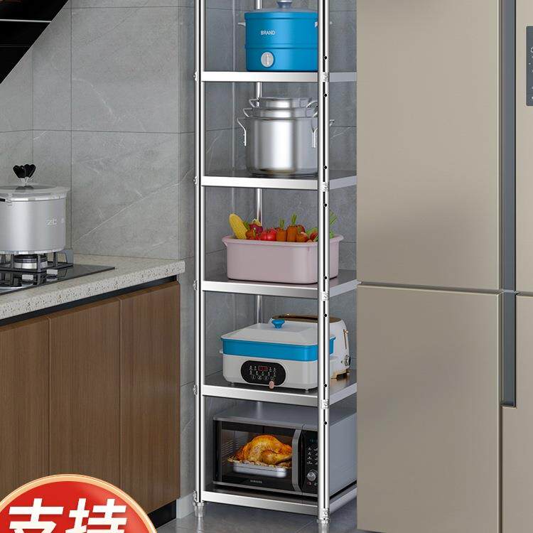 厨房置物架夹缝收纳不锈钢架子窄款柜缝隙储物落地多层货架冰箱侧