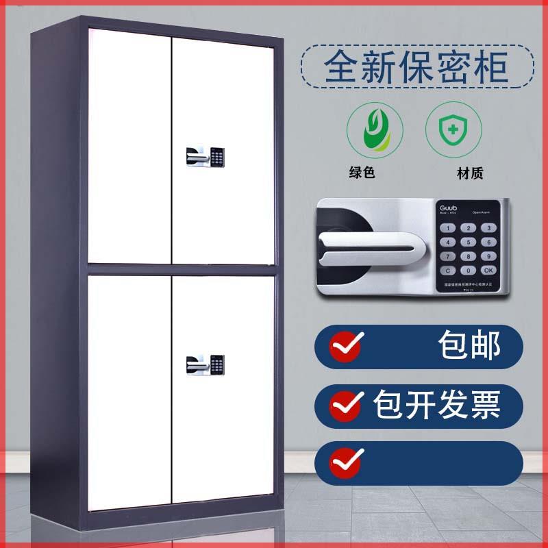 办公室财务室保密铁皮文件柜钢制带锁储物柜资料柜小矮凭证柜