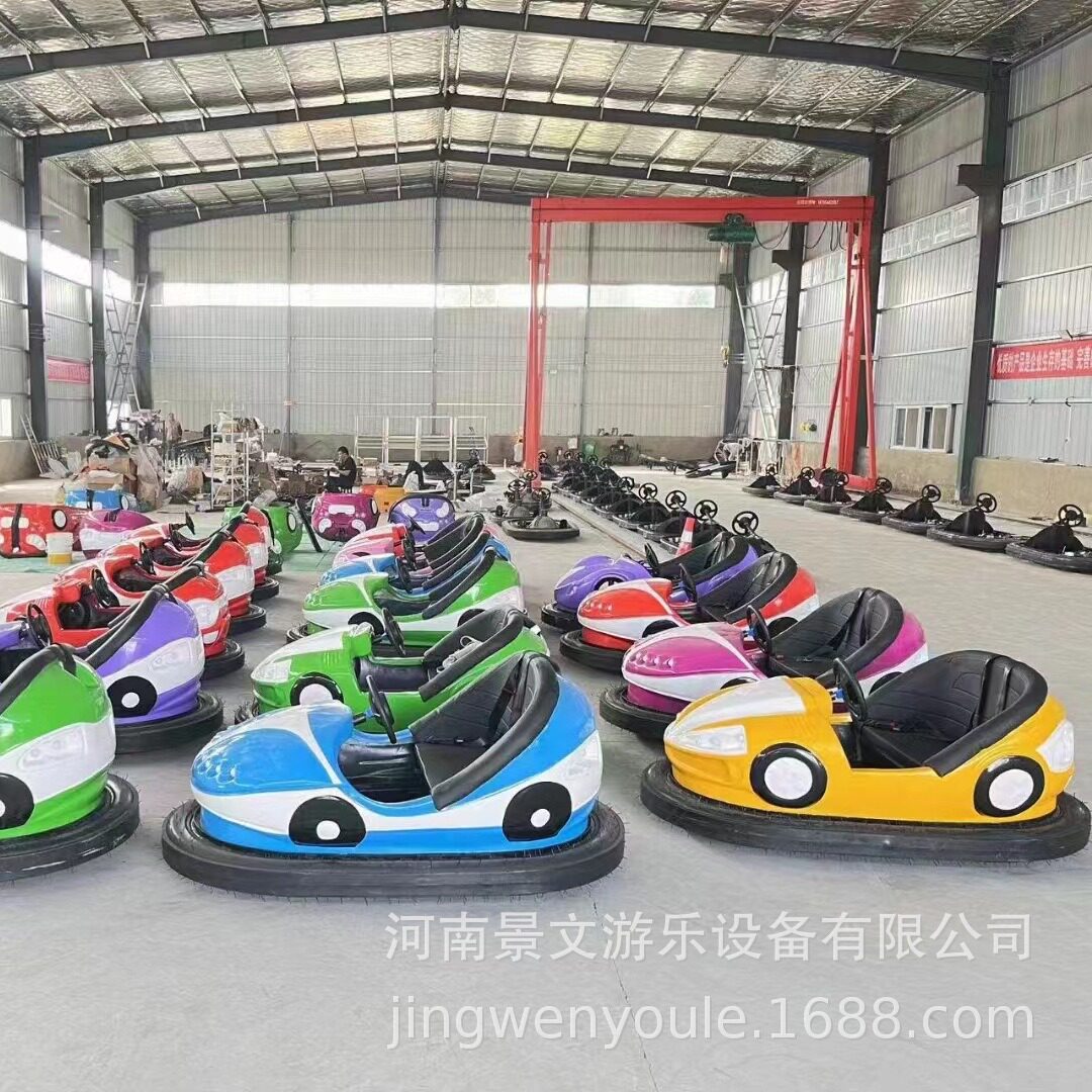 碰碰车游乐设备广场公园游乐场电瓶碰碰车商用成人地网碰碰车工厂