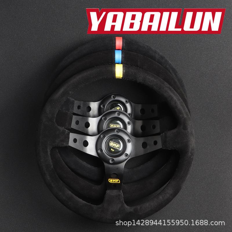 汽车改装OMP方向盘磨砂皮14寸/350MM仿赛车竞技通用方向盘