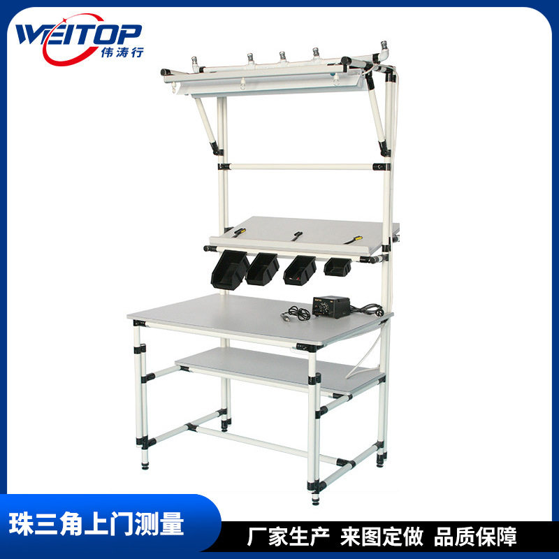 精益管线棒组装维修打包工作台