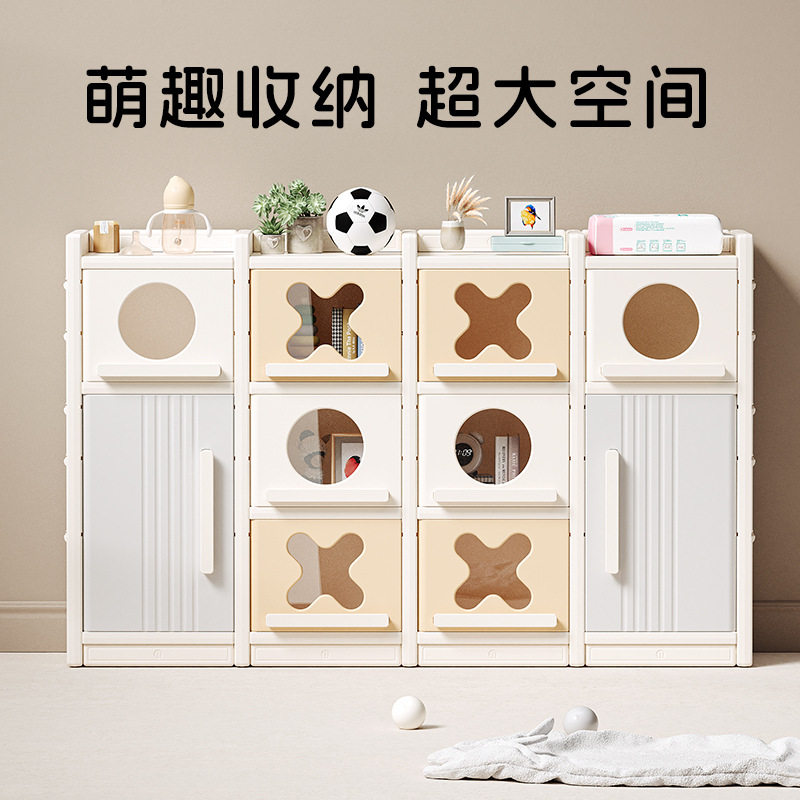 儿童玩具大容量多层塑料收纳架
