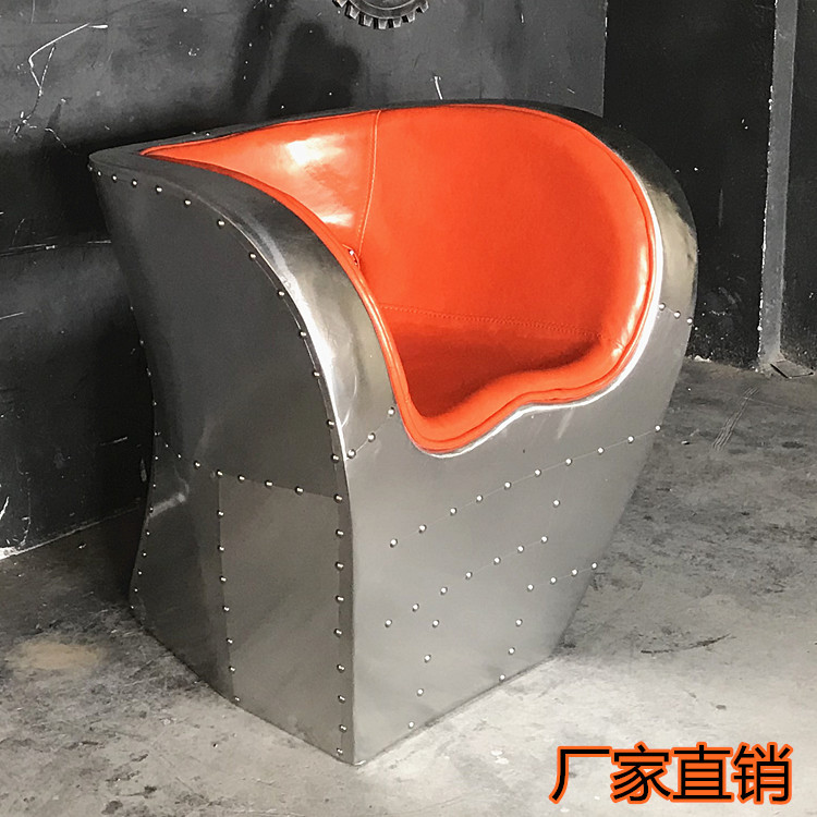 loft工业风洽谈椅接待椅铝皮休闲金属单人沙发椅设计师罗马围椅