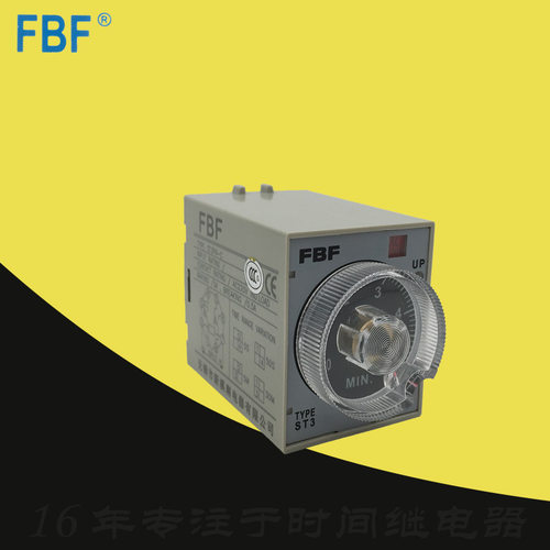 促销50S新溪南FBF延时30M时间继电器5M时控开关ST3PA-C 5S AC220V