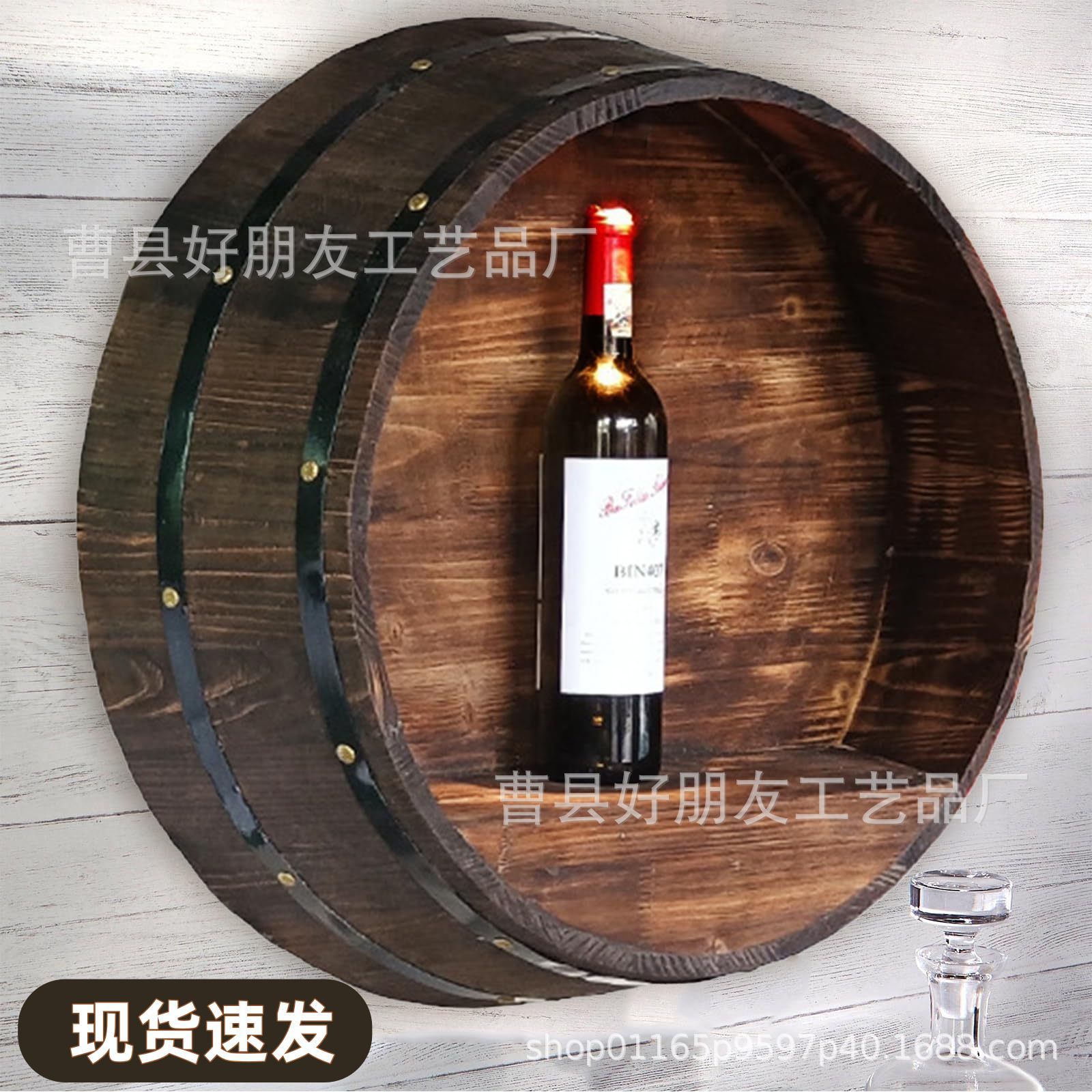 木制威士忌桶装饰威士忌桶架壁挂式酒架橡木桶酒瓶架乡村复古酒架
