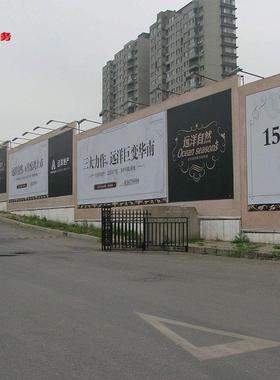 鸿基2号宝丽布房地产工地广告户外高清喷绘写真制作安装围挡