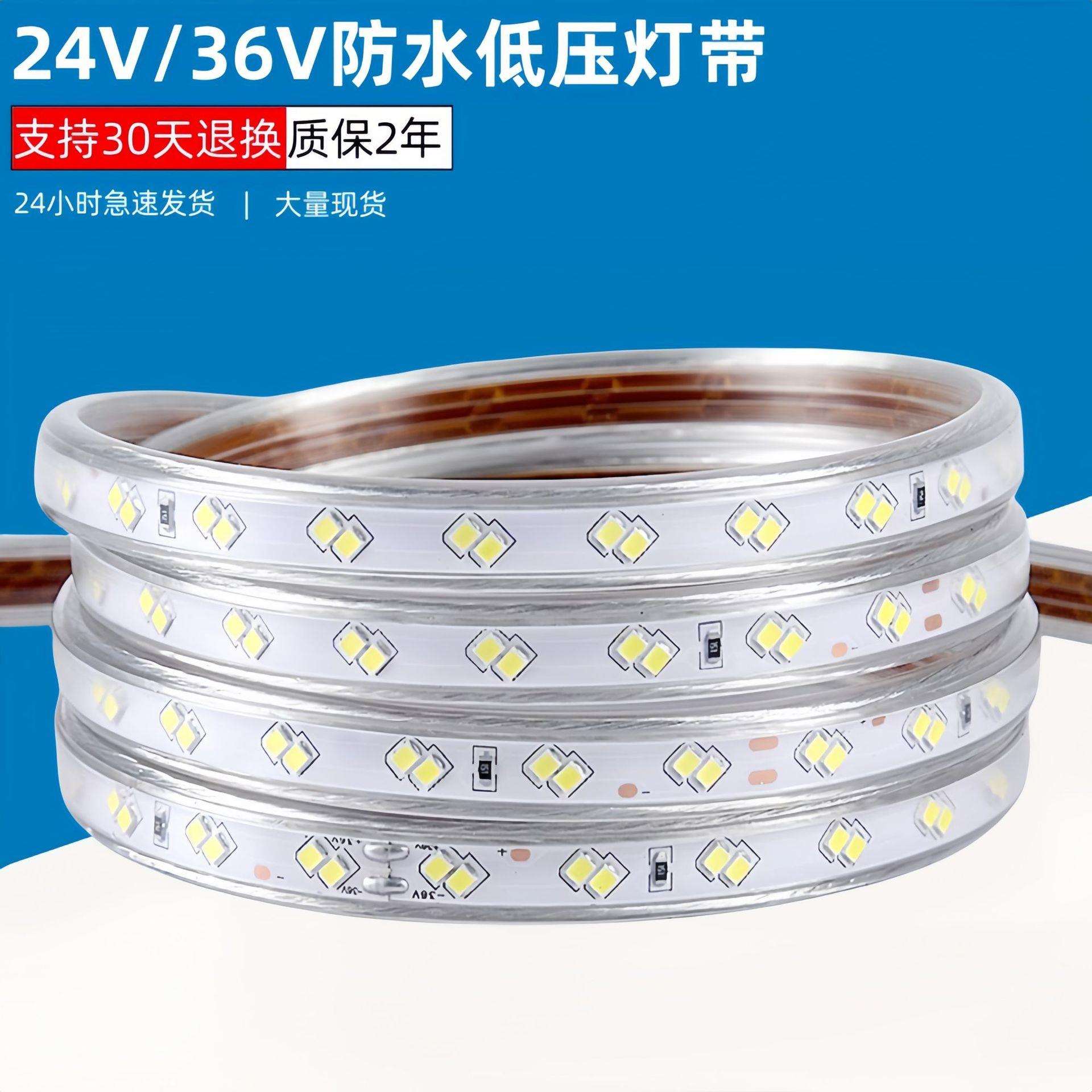 安全防水灯带无压降长80米户外柔性工程隧道36V安全24VLED灯带