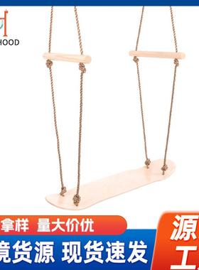 秋千户外儿童站立式滑板带扶手木质秋千庭院幼儿园小区荡秋千