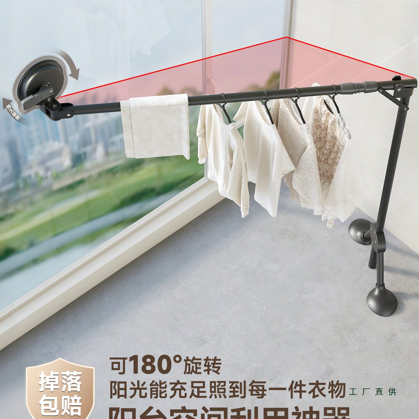 阳台空间利用神器室内吸盘折叠落地衣架固定伸缩晒被子晾衣杆