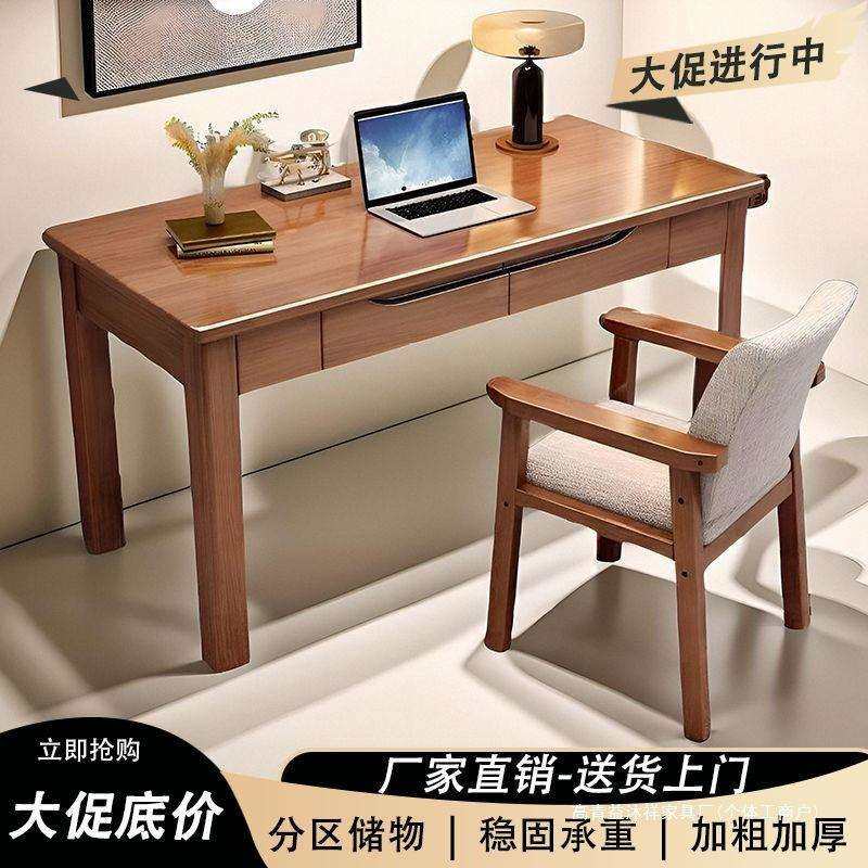 实木书桌电脑桌办公桌家用卧室小户型学习桌写字简约学生电脑桌子