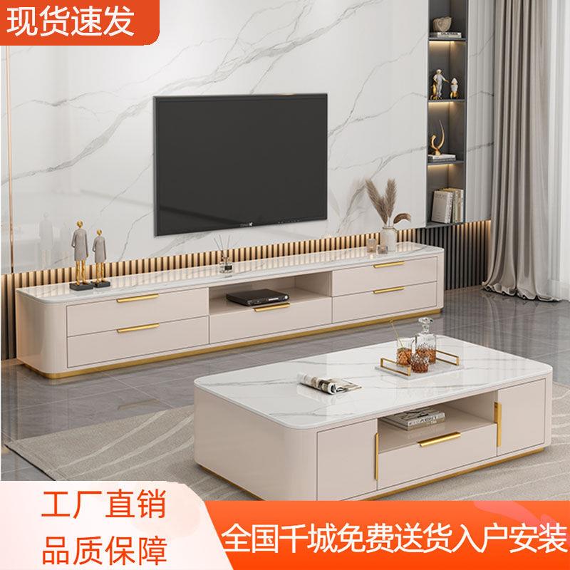 时尚北欧小户型现代客厅轻奢烤漆落地岩板简约电视柜茶几组合柜
