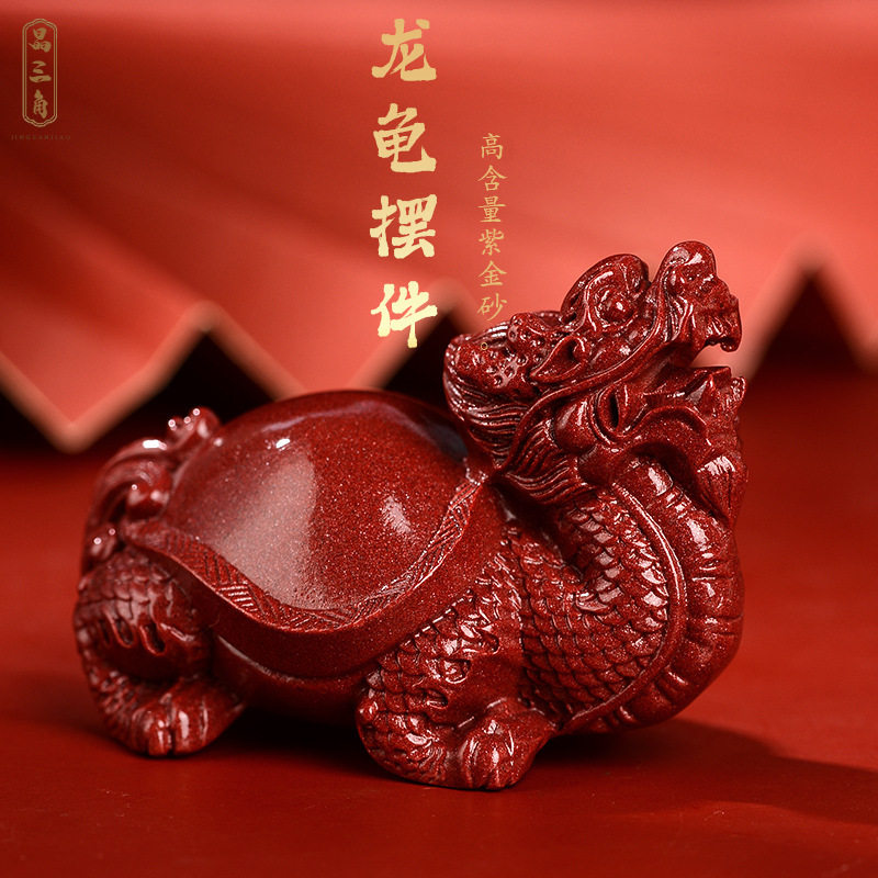 众博批发天然朱砂龙龟摆件龙头龟家居办公室客厅装饰工艺品摆设