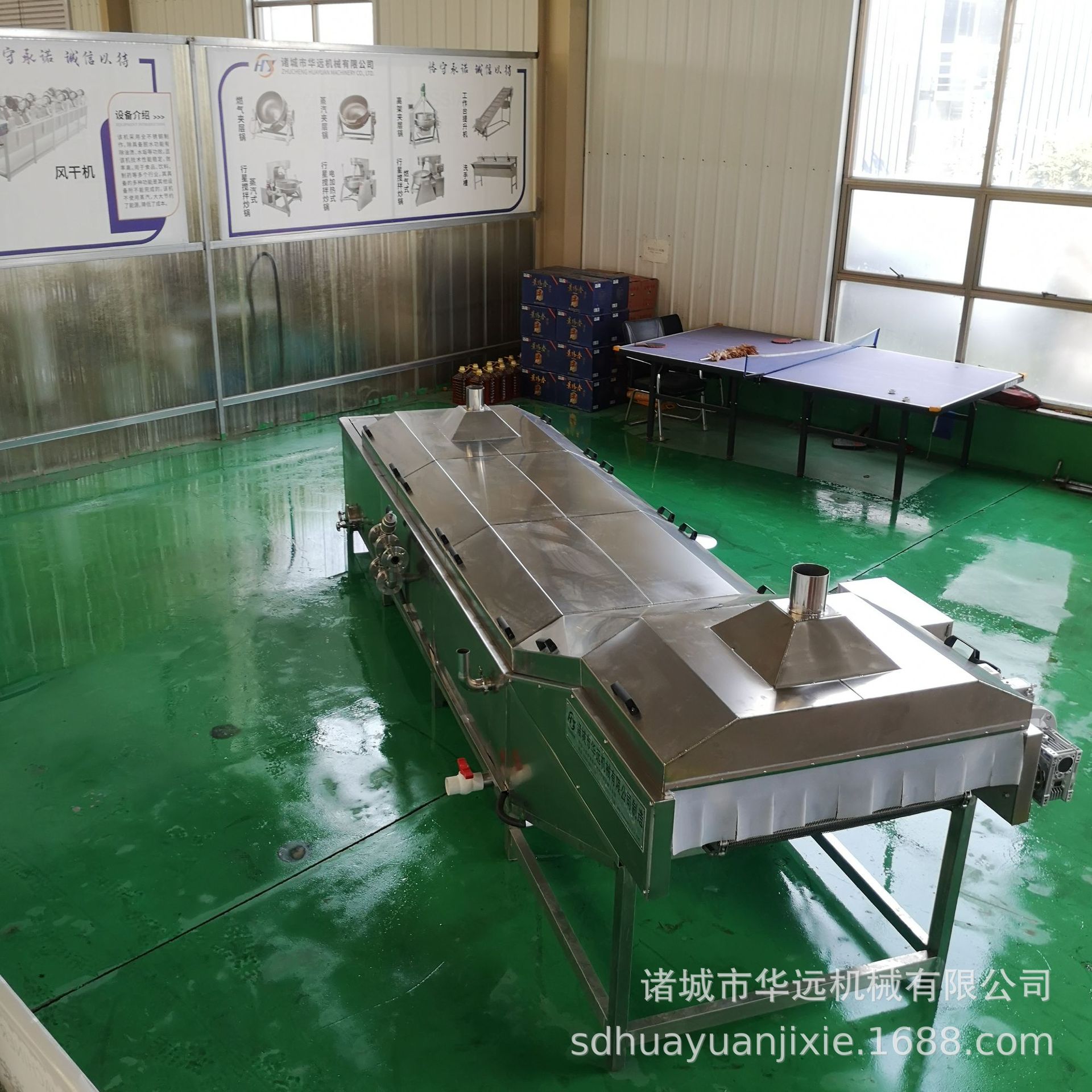 龙虾尾自动清洗蒸制机