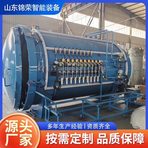 锦荣树脂基复材成型固化釜PLC智能控温控压按需加工