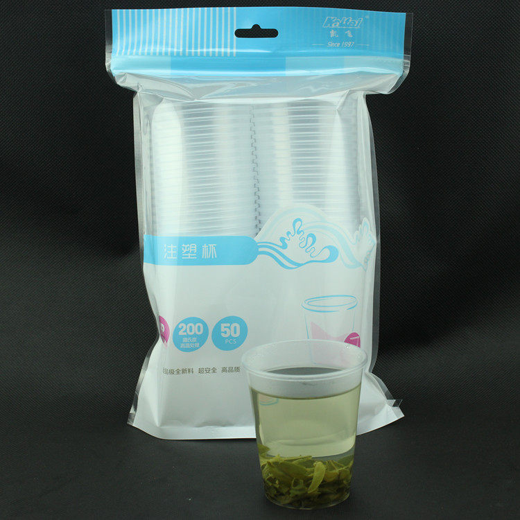 一次性PP注塑杯塑料杯子透明水晶航空杯饮料杯办公家用加厚实验杯