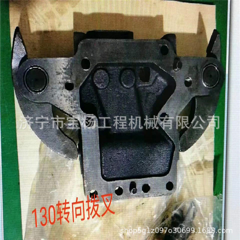 SD13TY130推土机转向离合器拨叉10Y-16-02000工程机械配件