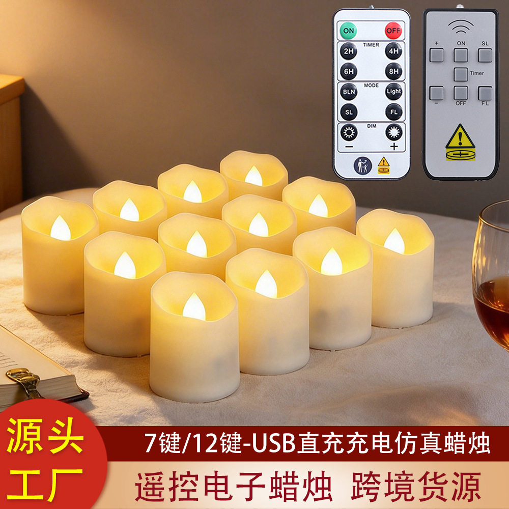 led蜡烛USB塑料蜡烛万圣节家居派对氛围装饰仿真充电蜡烛厂家批发