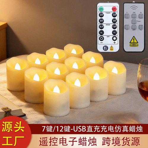 led蜡烛USB塑料蜡烛万圣节家居派对氛围装饰仿真充电蜡烛厂家批发