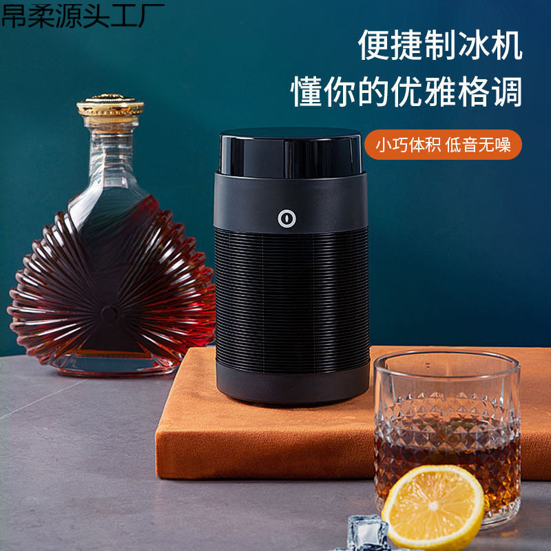 用户办公外方超小旅游驴友i制冰机小型家迷你Min冰型实心便携