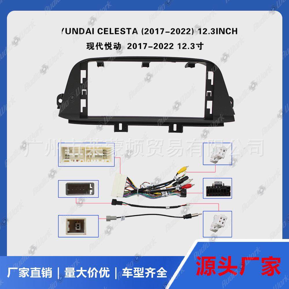 悦动导航面框安卓中控面板2017-2022CELESTA车载导航百变套框,金属材料及制品,金属加工件/五金加工件,淘宝优惠券,粉丝福利购,淘宝优惠卷