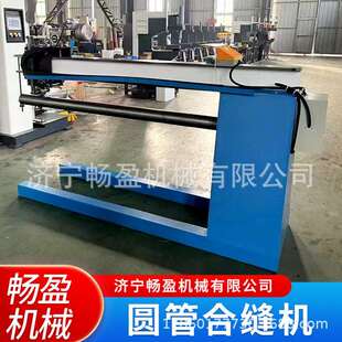 电动圆管合缝机0.5-1.2mm镀锌板白铁皮矩形风管卧式电动合缝机