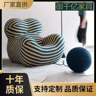 妈妈怀抱椅子沙发椅客厅懒人可睡躺网红设计师单人休闲椅sofa