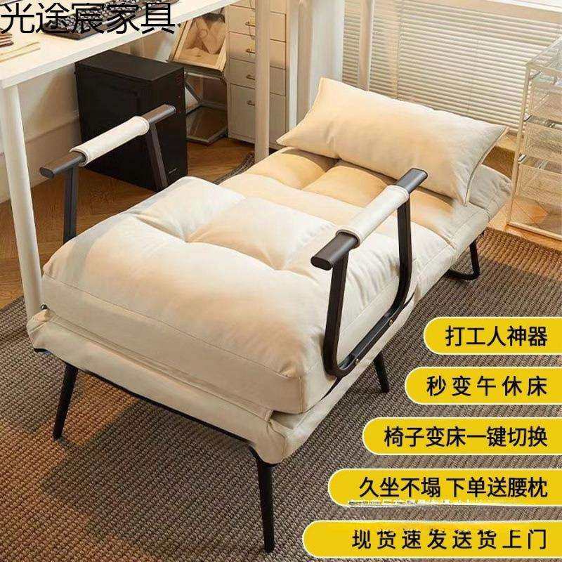 折叠躺椅办公室午休午睡单人床两用椅秋冬可躺可坐椅子家用电,金属材料及制品,金属加工件/五金加工件,淘宝优惠券,粉丝福利购,淘宝优惠卷