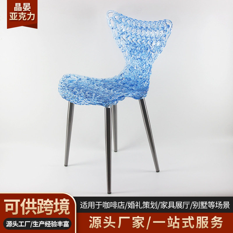 高级感透明树脂美人鱼梳妆椅