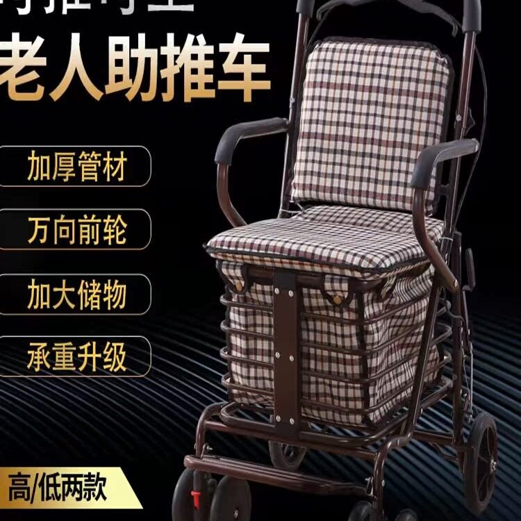 便携折叠四轮老人买菜手推车
