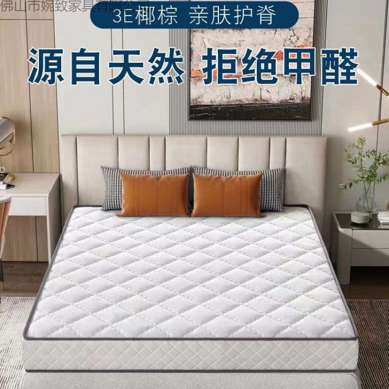 椰棕床垫20cm加厚180x200图片