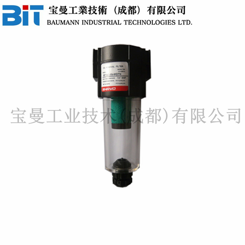 SF15C印度Shavo空气滤清凝聚式两级除油过滤器铝合金压铸手动排水